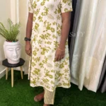 GREEN FLORAL WITH CREAMY BASE